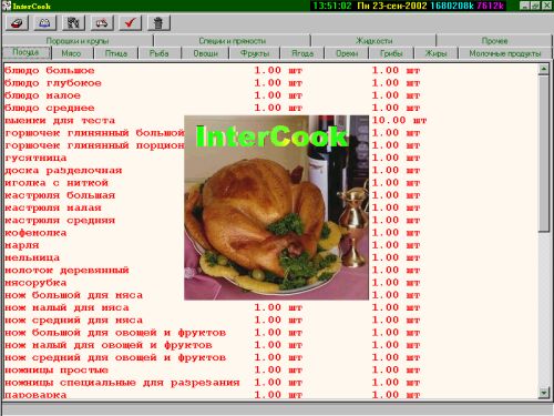 InterCook v1.0